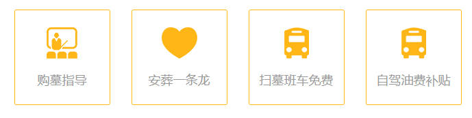 石碑與墓基材料如何影響墓地價格?